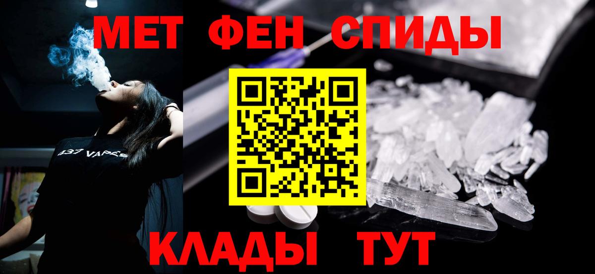 Amphetamine 98%  Вход с VPN  Чебаркуль 