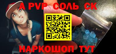 твердый Сланцы