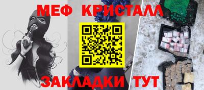 сатива Славянск-на-Кубани