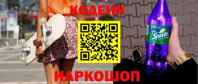 мяу мяу кристалл Славгород