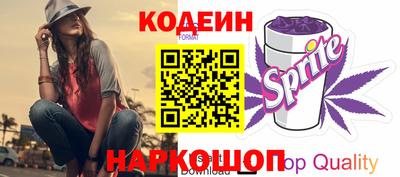 твердый Сланцы