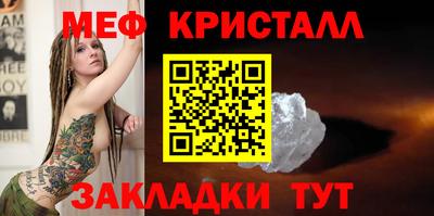 сатива Славянск-на-Кубани
