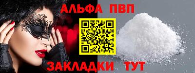 сатива Славянск-на-Кубани