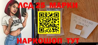 сатива Славянск-на-Кубани