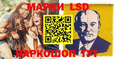 сатива Славянск-на-Кубани