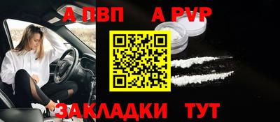 сатива Славянск-на-Кубани