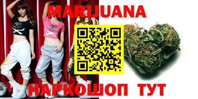 мяу мяу кристалл Славгород