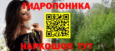 мяу мяу кристалл Славгород