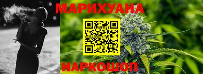 сатива Славянск-на-Кубани