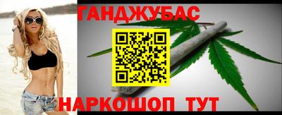 мяу мяу кристалл Славгород