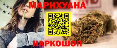 мяу мяу кристалл Славгород