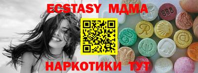 сатива Славянск-на-Кубани