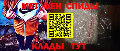 мяу мяу кристалл Славгород