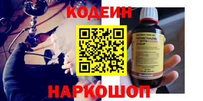 сатива Славянск-на-Кубани