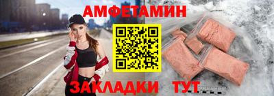 сатива Славянск-на-Кубани