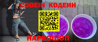 мяу мяу кристалл Славгород