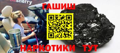 мяу мяу кристалл Славгород