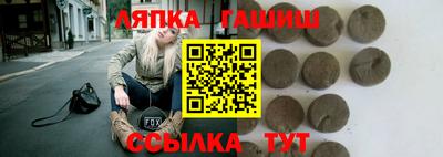мяу мяу кристалл Славгород