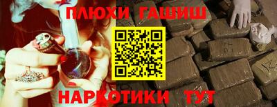 мяу мяу кристалл Славгород