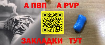 сатива Славянск-на-Кубани