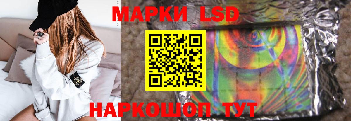 Лсд 25 экстази ecstasy  Лсд 25 экстази кислота  Вход с VPN  ОМГ ОМГ зеркало  Чебаркуль 