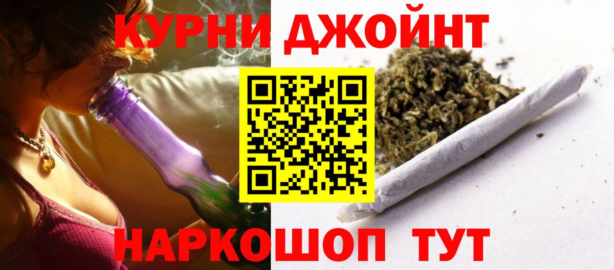Канабис гибрид Чебаркуль